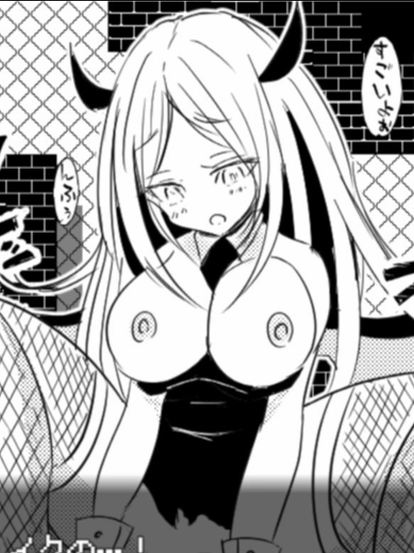 最强御主人样！－Mighty My Master－