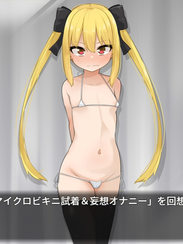 魔法王都的风俗店～塞莉卡篇～