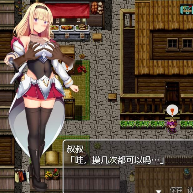 未经世事的公主