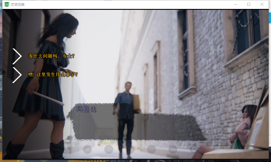 【欧美SLG/汉化/动态】芝诺选集 V0.2.9.5 汉化版【1.9G】【20230502】 游戏截图 2