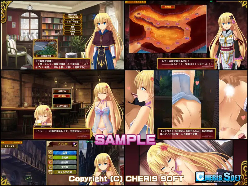 战略SLG/幻想/卖春援交/战术丨蕾娜莉丝传奇（レナリスサーガ）-V1.31 精翻汉化+全CG存档【20241006】 游戏截图 4