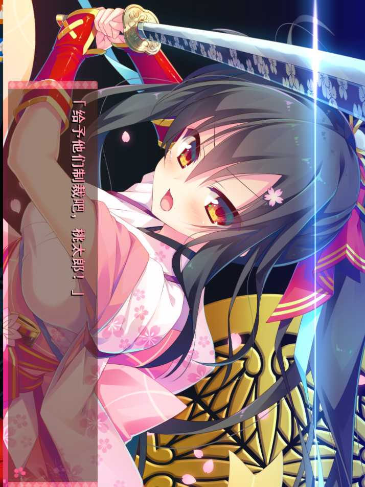 将军大人芳华正茂