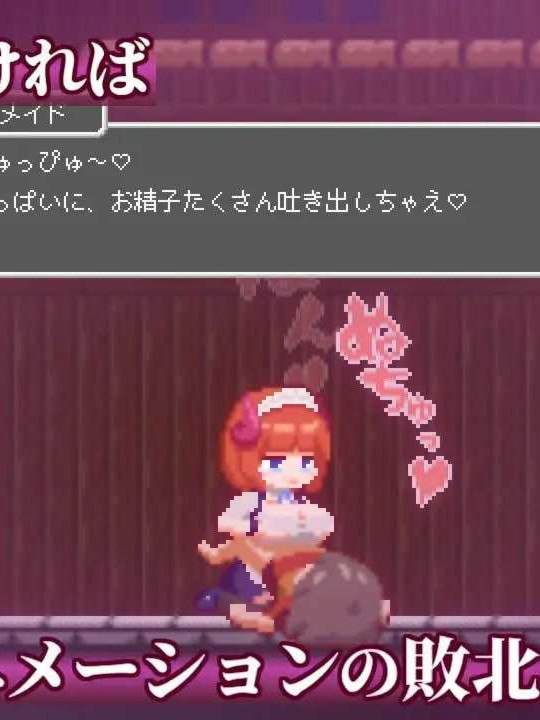 梦魔世界的迷失者