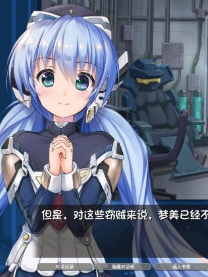 星之梦：雪圈球