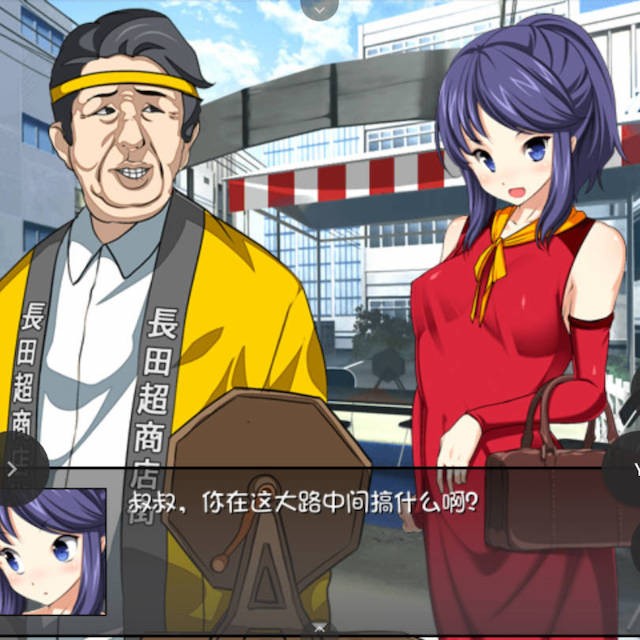 无人岛脱出生存RPG～我好想回家啊～