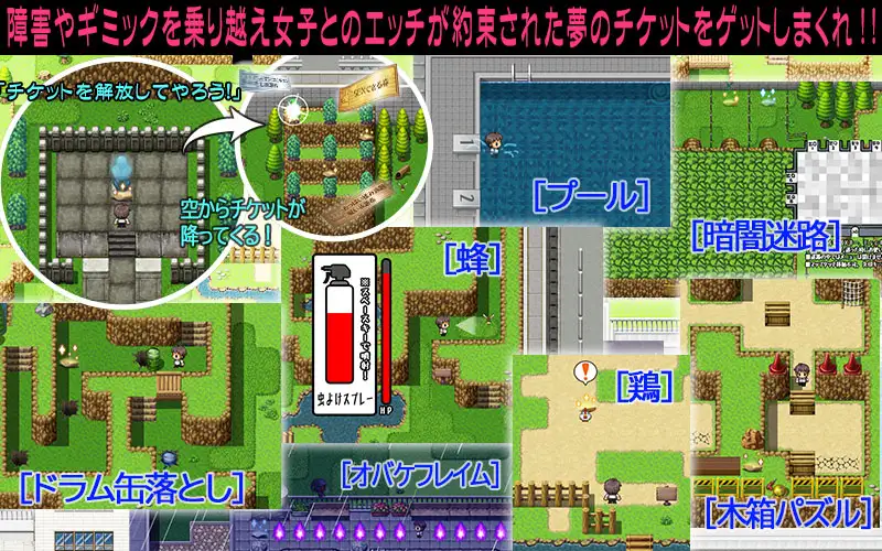 RPG/新作/机翻丨女子に使えるエロチケ!～クラスの女子全員とあんなコト!こんなコト!! V1.5【20231107】 游戏截图 6