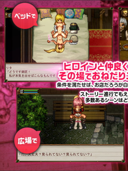 虚幻寓言-欲望的祭品