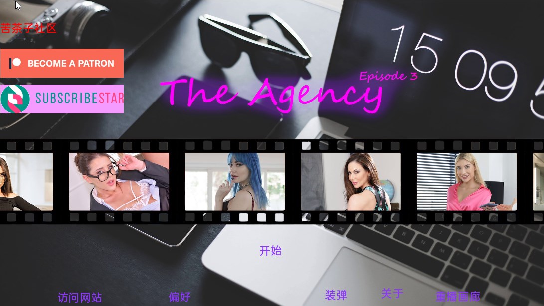 【欧美真人SLG/汉化/动态】代理机构 The Agency Episode 1-3 v0.8 汉化版【4G】【20230502】 游戏截图 4