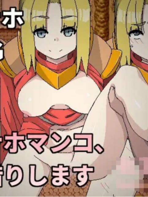 借用一下你的飞机杯