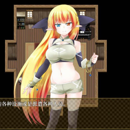 美好国度与地下城