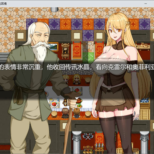 奥菲莉亚的困境