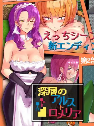 被囚禁的六出花