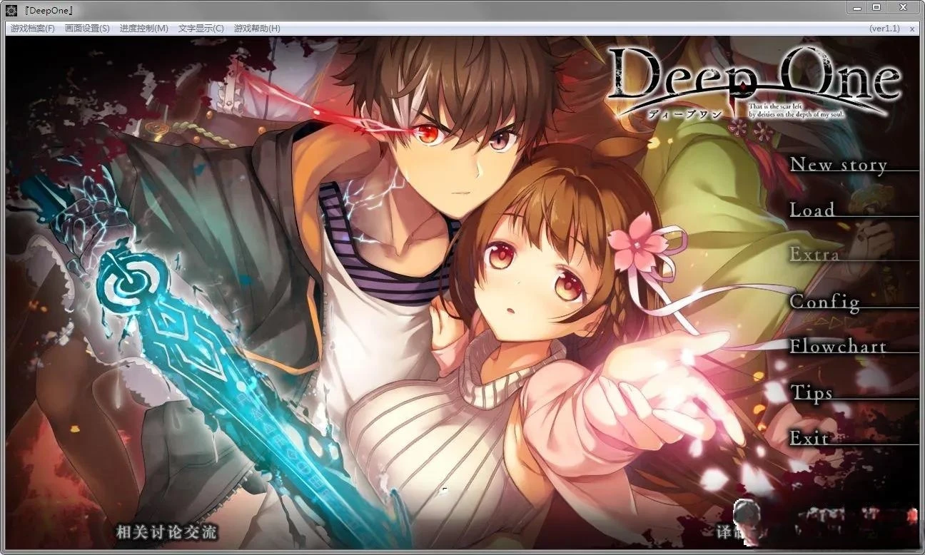堕欲魔导书：Deep One 精修汉化版 游戏截图 3