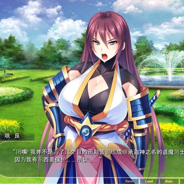 全员西瓜肚：退魔剑士学院！