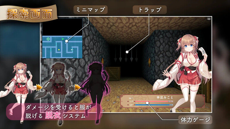 精品RPG/战斗H/机翻汉化+存档 丨 呆蠢巫女与淫魔之岛 ドジっ子巫女と淫魔の島 V1.2.4 【20241202】 游戏截图 8