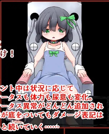 妖精挠痒脱出游戏 前篇