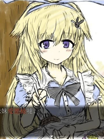 黑魂2：送给亲爱的你的不可思议的国度