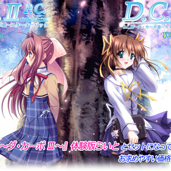 初音岛 Plus Communication