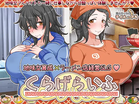 SLG/精翻汉化丨 海蜇生活 水母生活 くらげらいふ ver1.41 【20241125】 游戏截图 1
