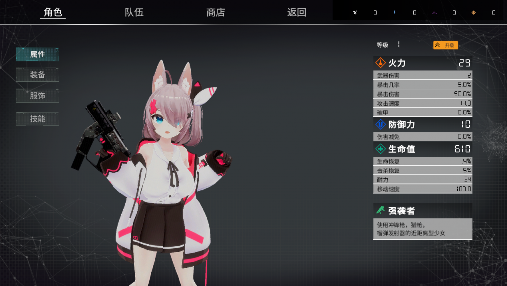 枪灵少女 2 V1.01a Bui:10943081【20230502】 游戏截图 3