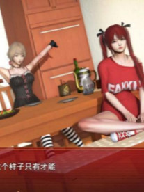 我的新生活：重置版