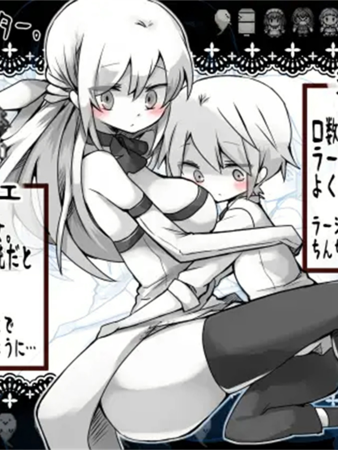 拉赫谢与活祭品之村