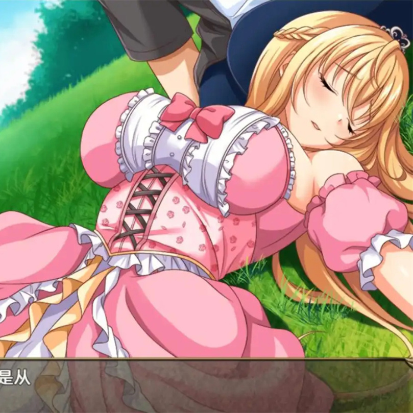 异世界的公主降临现世