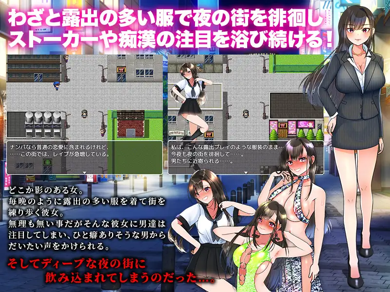 DL9月新作探索RPG/露出强X/2C丨露出卧底调查(露出囮捜査からの…)V1.0 AI汉化【20240920】 游戏截图 5