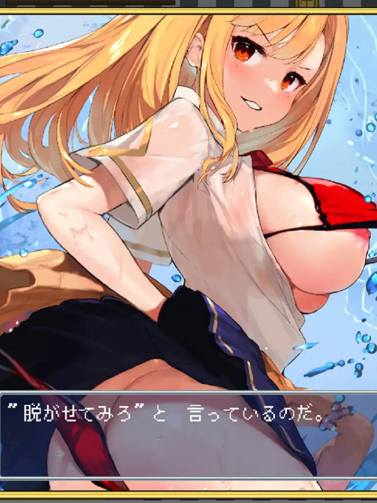 脱衣！！战斗老虎机