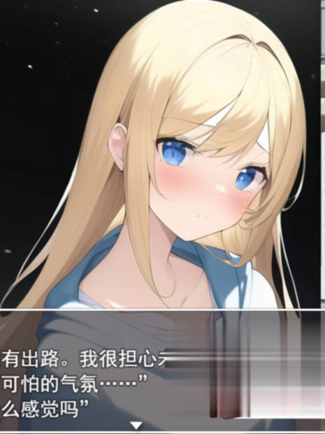 诱惑梦幻博物馆 ～梦见灾厄之卵～