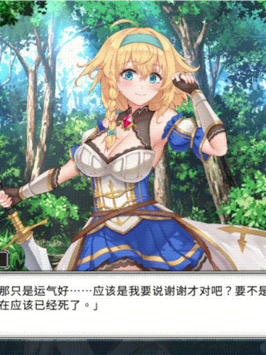 带我去地下城吧！！