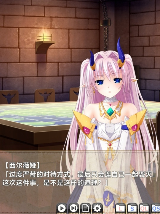 圣女之血H：国际版