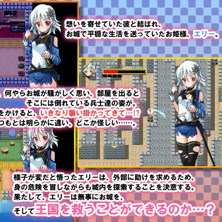 逃亡者2-冷娇公主的侵犯逃脱记