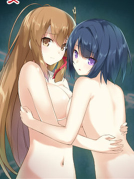 新大小姐物语2 Another