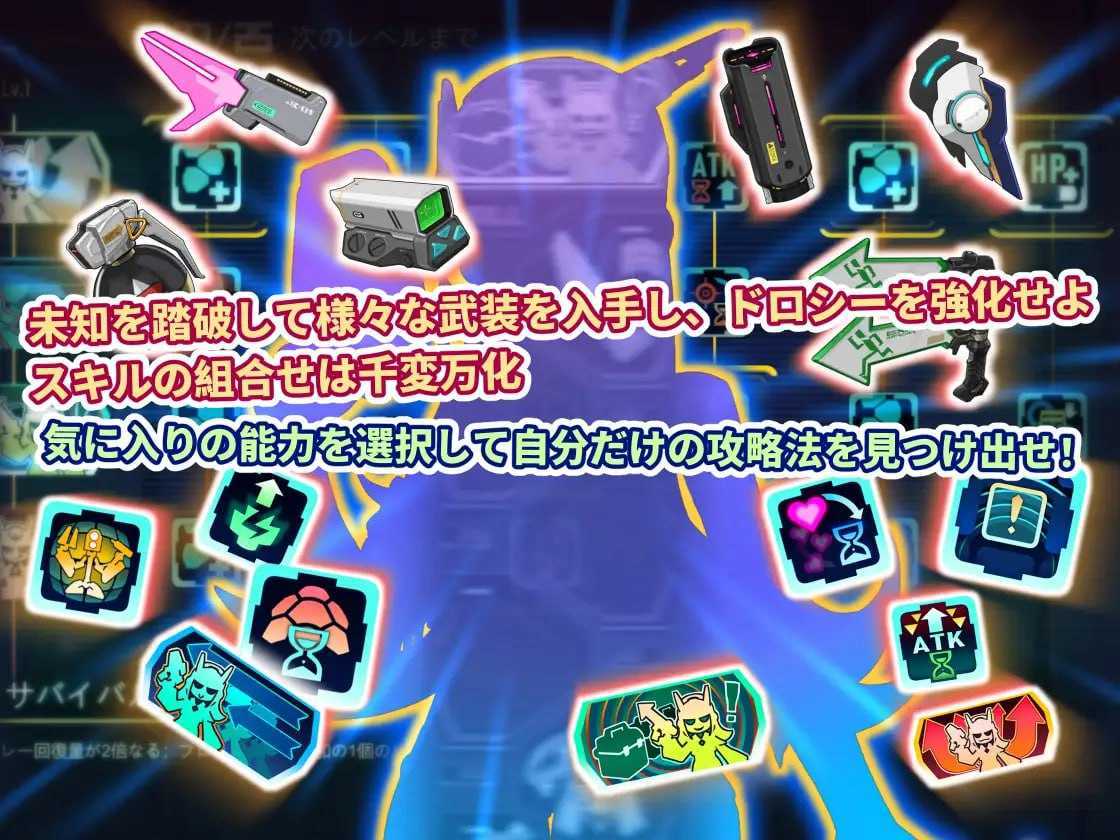 SLG/官中丨研究所清理官～多萝西的秘密实验记录～Ver1.07 DL官方中文版【20241107】 游戏截图 3