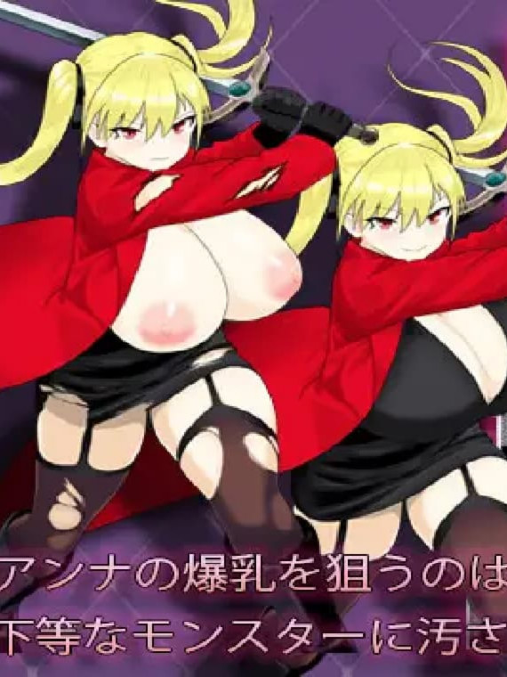 最强冒险者沦为底层男人的女人