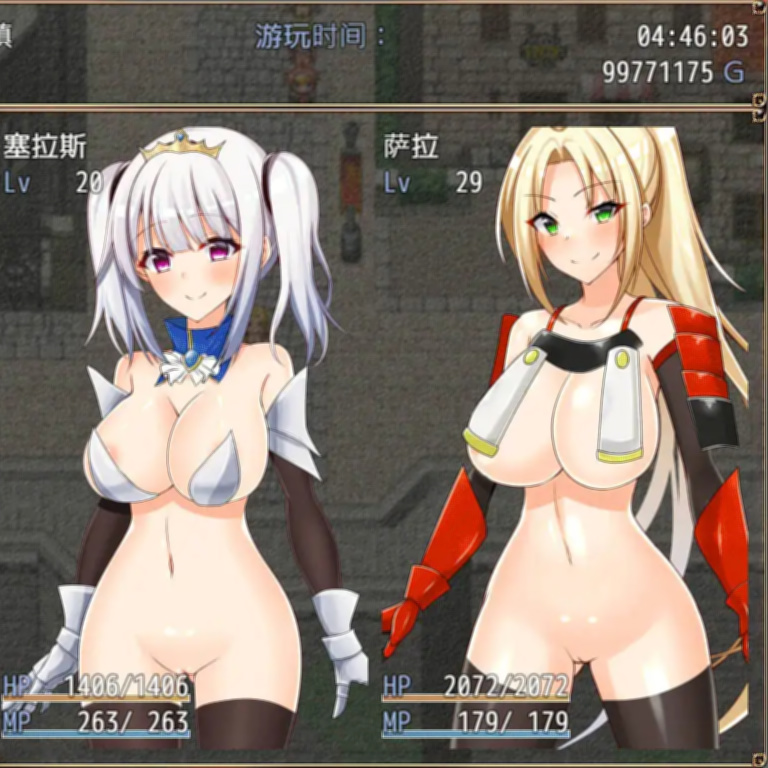 费拉特公主塞拉斯蒂娅