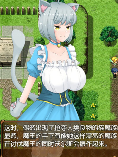 歼魔的英雄-狩猎女魔族增加后宫RPG