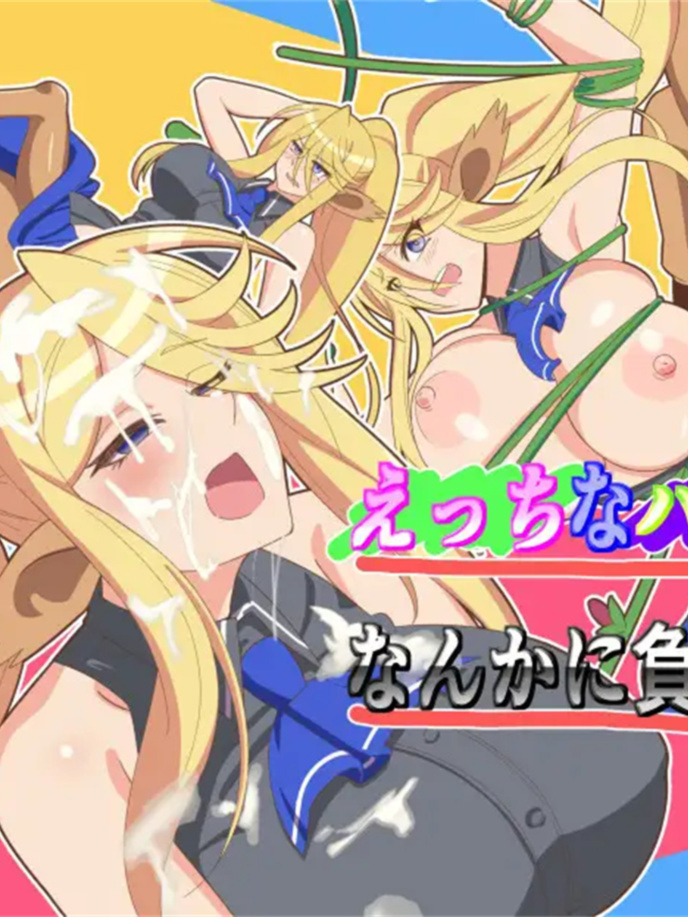 与人马娘的生活