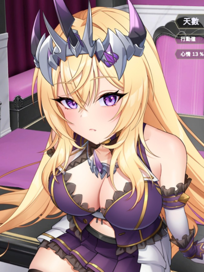 傲慢的怪兽公主与名侦探使魔