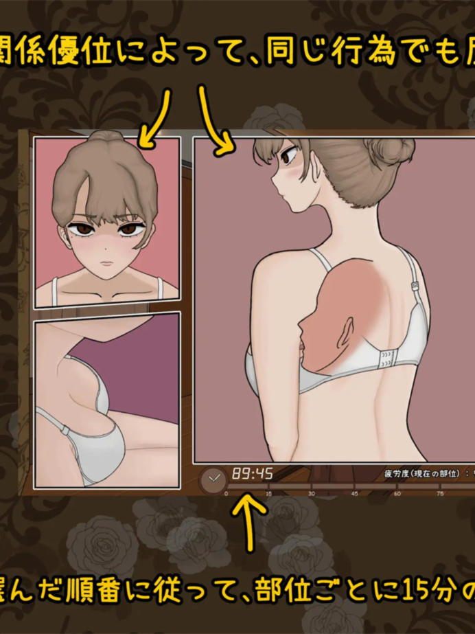 以前欺负我的不良少女来光顾我的按摩店了～不良少女按摩～