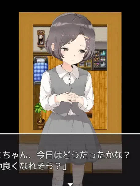 收留孤苦伶仃的我的是、某位千金小姐