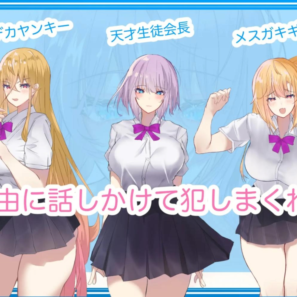 对无抵抗的美少女强行激烈侵犯！！内射随意玩弄