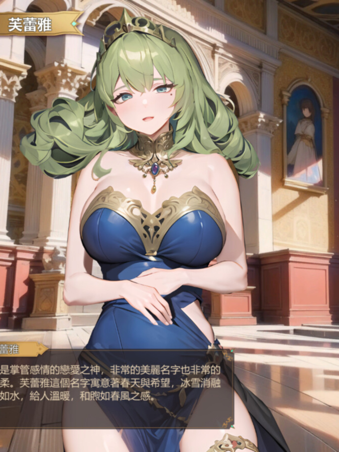 堕落玩偶：爱欲行动