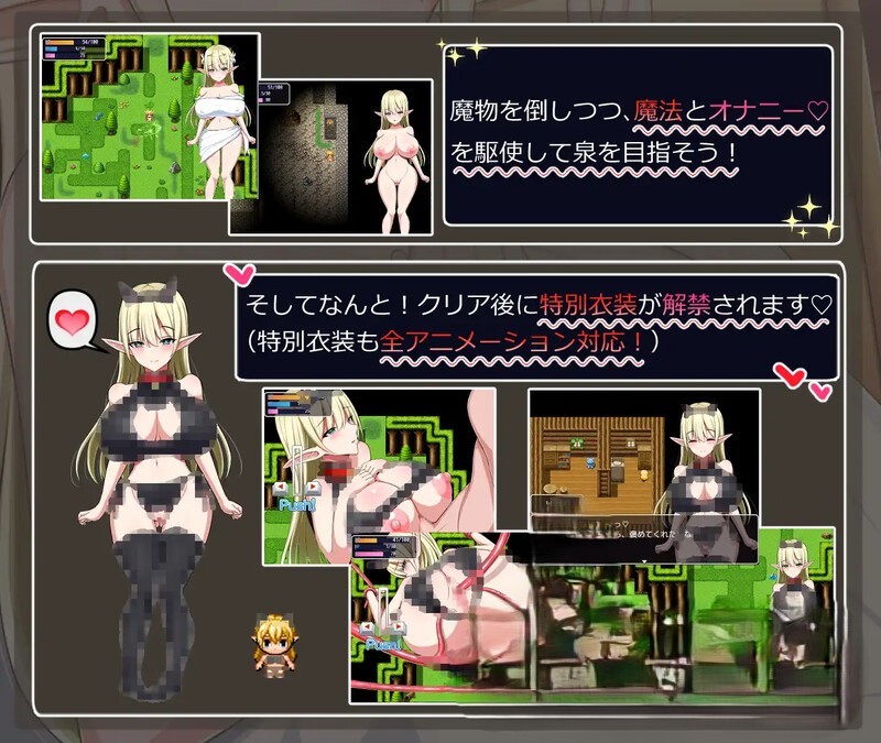 动作ARPG/幻想野战/动态丨瑞尔的日常生活(リエルちゃんのモーニングルーティン)V1.1 精翻汉化【20241231】 游戏截图 3