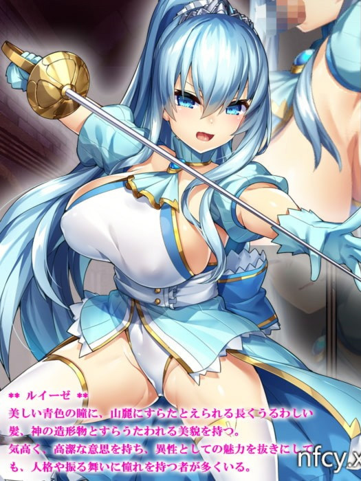 壁尻女骑士露易丝～传送失败卡在墙里的姬骑士～