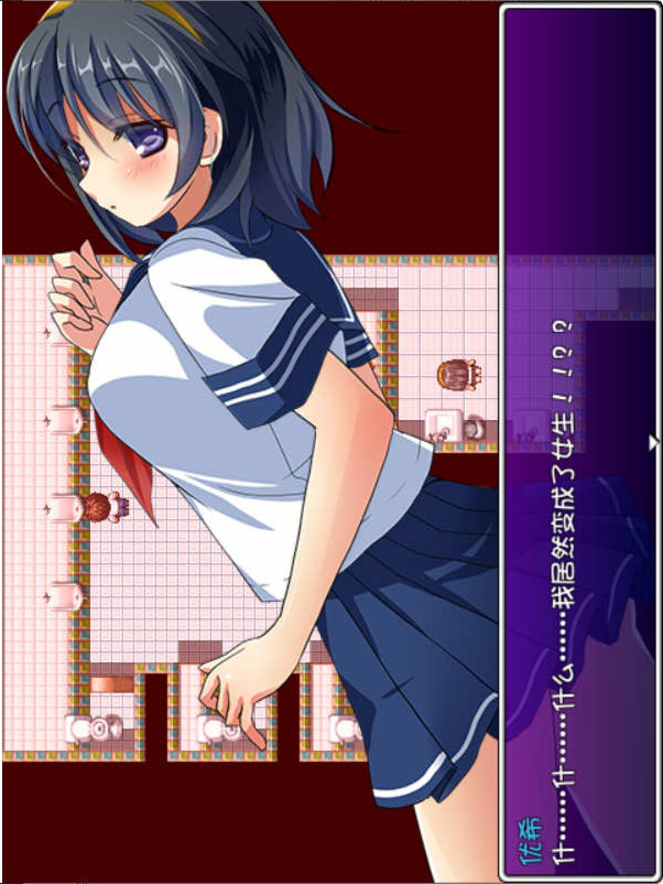 附身少女的幸福体验！