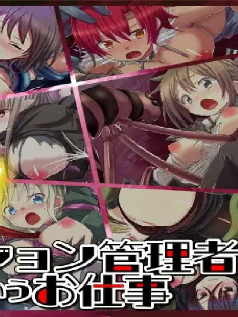 因为转生成地牢里的人，所以只能彻底推女性