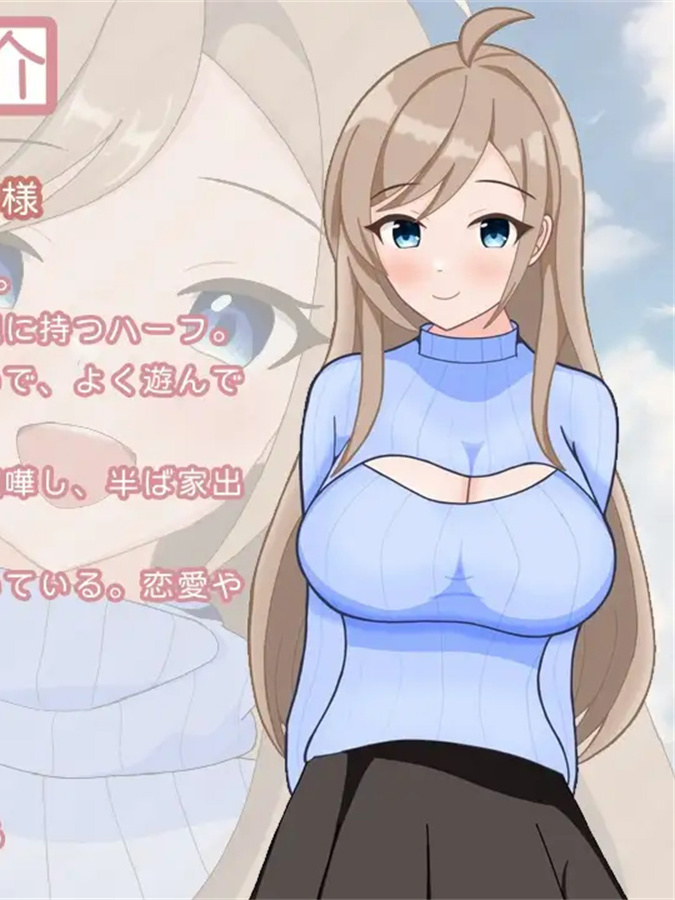 备考性活～想要的是你的合格通知～