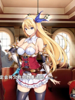 在地下城赚钱还债是否搞错了什么